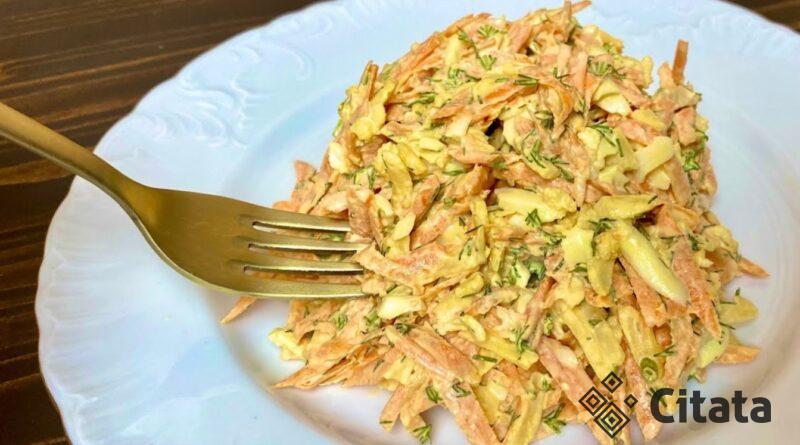 Быстрый и доступный салат из моркови. Неожиданно вкусный рецепт