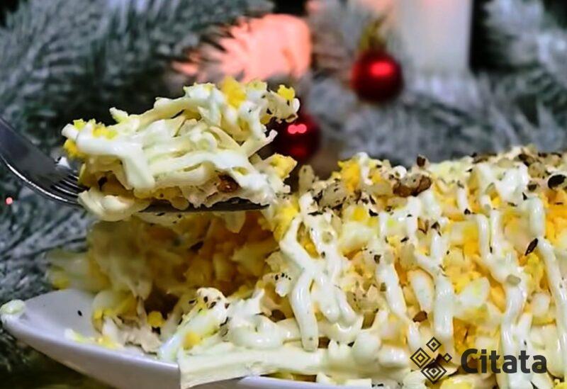 Салат на старый Новый год "Мадонна". Роскошный вкус за две минуты!